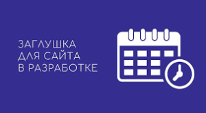 Проба обзора 1